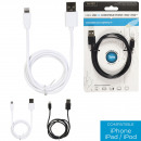 charging and sync cable Iphone, 2-fold assorted