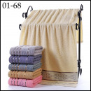 hurtownia Mieszkanie & Dekoracje: Ręcznik Bawełna 500G 70x140 01-68