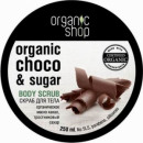 Organic Shop Body peeling Belgian Chocolate
