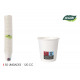 set of 50 white cardboard cups 120ccm cotton