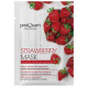strawberry mask 10 ml postquam