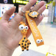 Porte-clés pendentif girafe BRL46POM
