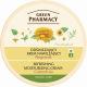 Green Pharmacy Calendula Moisturizing Cream 150ml