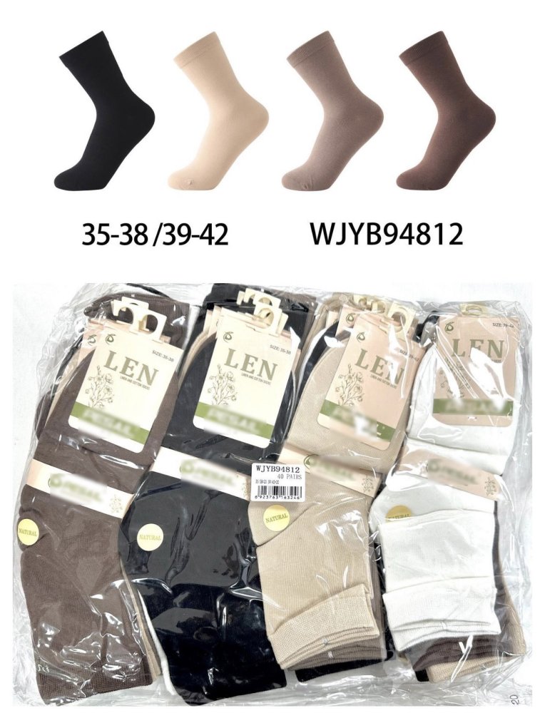  Baumwollsocken für alle Jahreszeiten ( 35-38) ( 39